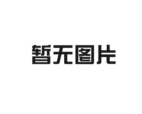 什么是塑胶跑道工程？技术要点有哪些？